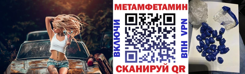 Amphetamine 98% Городище