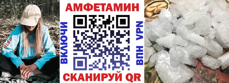 Амфетамин Premium  Городище 