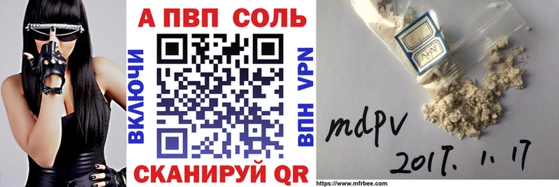 Альфа ПВП крисы CK  Городище 
