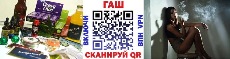 Еда ТГК конопля  Городище 