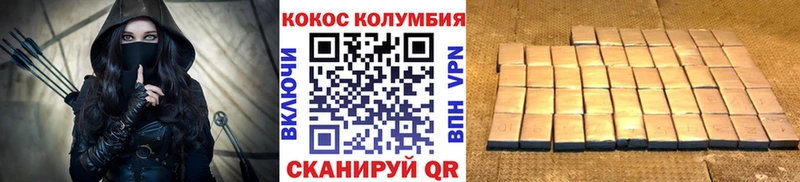 КОКАИН Боливия  цена наркотик  KRAKEN зеркало  Городище 