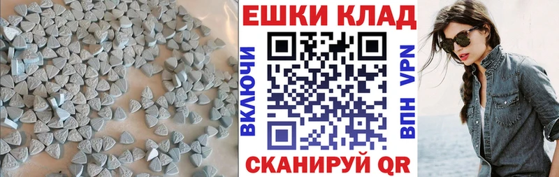 Экстази Cube Городище