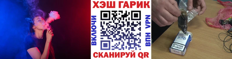 хочу наркоту  Городище  ГАШ Premium 