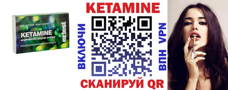 купить наркотики цена  Городище  Кетамин ketamine 