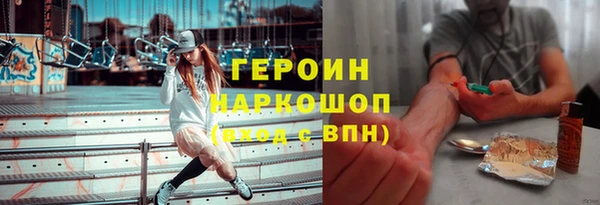 стаф Лабытнанги