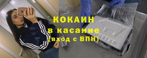 стаф Лабытнанги