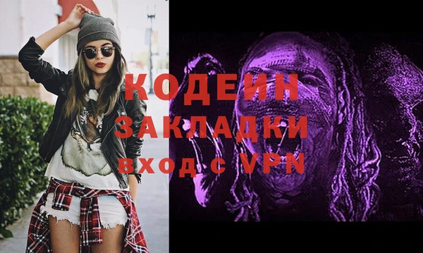марки nbome Лагань