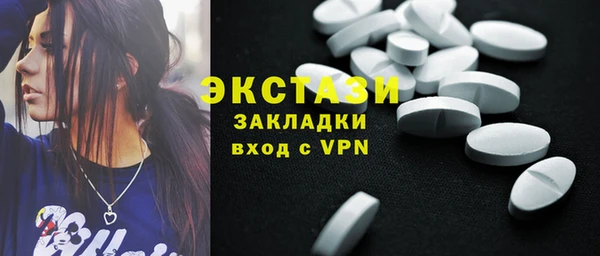 стаф Лабытнанги