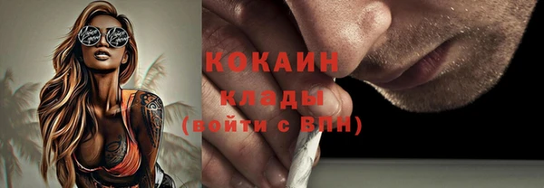 стаф Лабытнанги