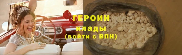 стаф Лабытнанги