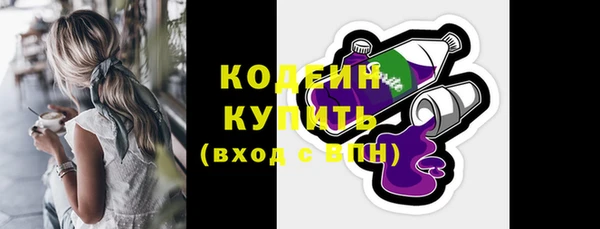 марки nbome Лагань