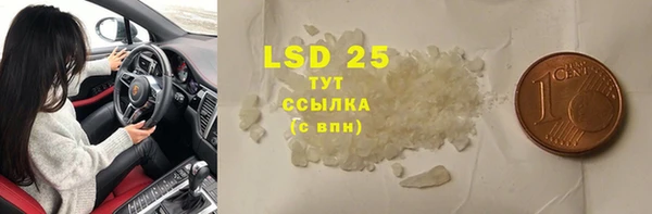 марки nbome Лагань