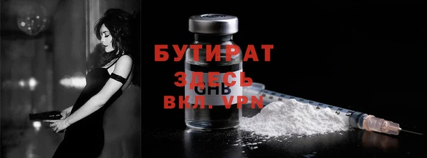 марки nbome Лагань