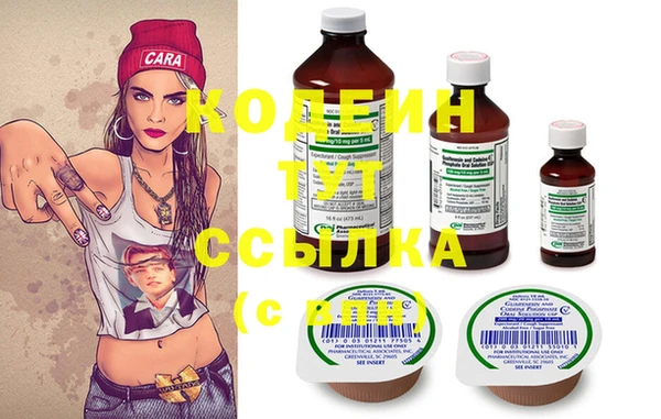 марки nbome Лагань