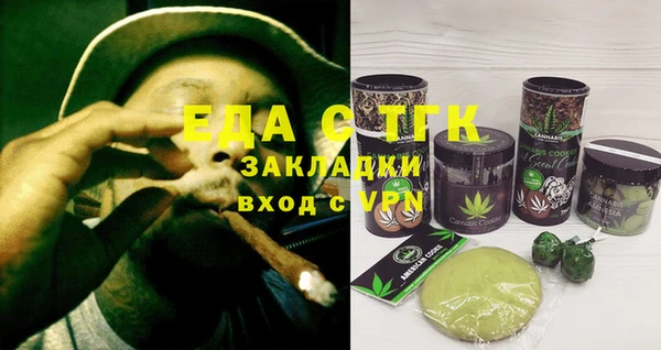 стаф Лабытнанги