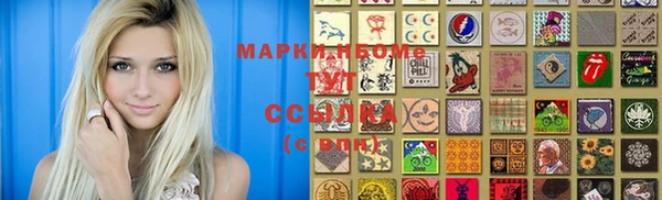марки nbome Лагань