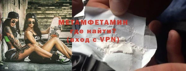 стаф Лабытнанги