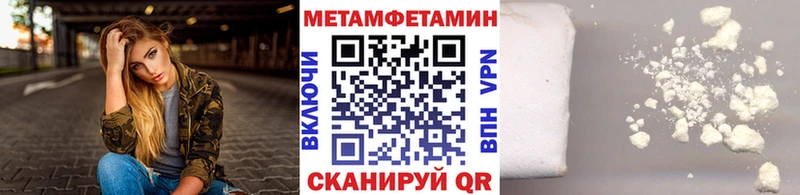 Метамфетамин винт KRAKEN ТОР Городище