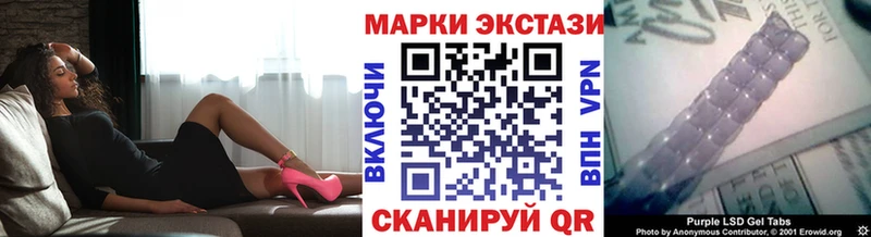 Наркотические марки 1,5мг  дарк нет телеграм  Городище 